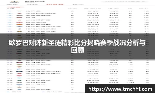 VSport官方网站