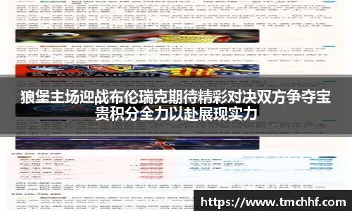 VSport注册登录