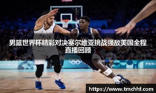 VSport - 胜利因您更精彩